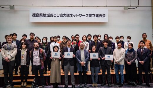 【開催報告】TSUGITE設立発表会を開催しました！